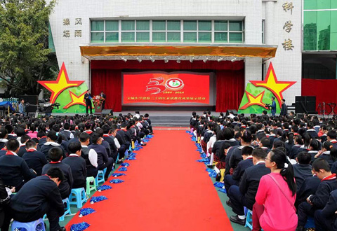 深圳寶城小學(xué)三十周年慶攝影攝像花絮