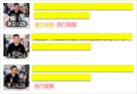 什么是淘寶短視頻的潛力和熱門(mén)視頻？
